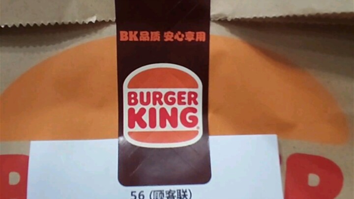 Burger King đánh mất thị trường Thiên Tân 2.0