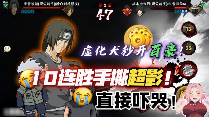 Just a kid, no strategy, watching Super Shadow.