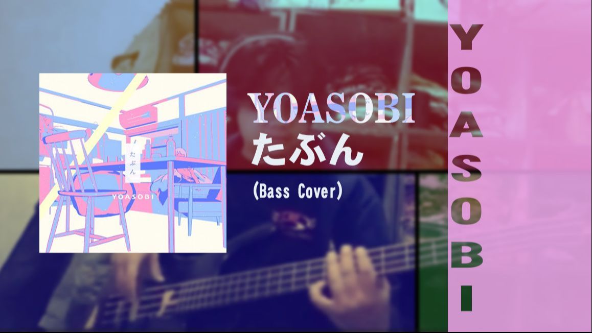 Discover 70+ probably yoasobi anime theme song - in.duhocakina