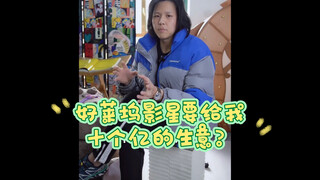 Chinese don't scam Chinese—selling Peppa Pig to Koreans