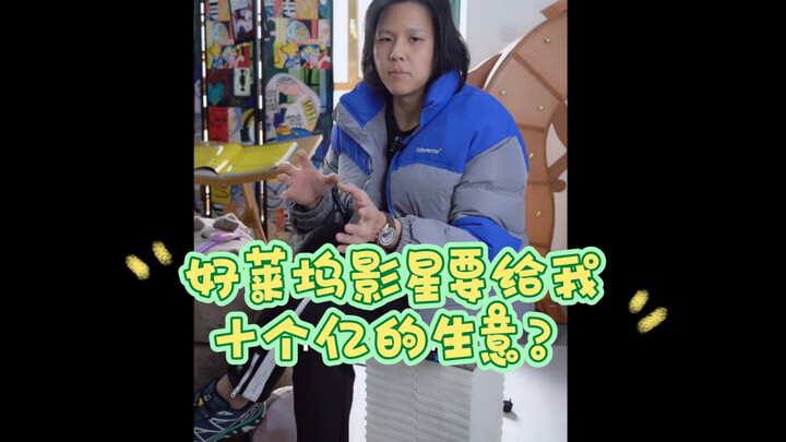 中国人不骗中国人 把小猪佩奇卖给韩