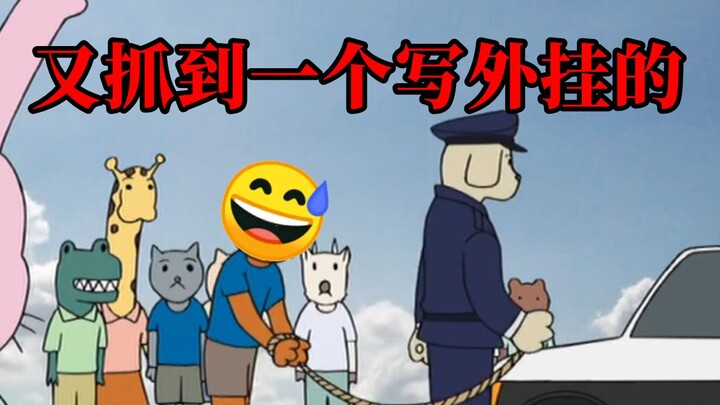 Tencent vs. League of Legends Cheat Circle (Domestic Edition)