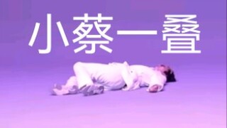 [مونستا إكس] تشاي هنغيوان الذي يبذل جهده (مشطوب) في تتابع الرقص