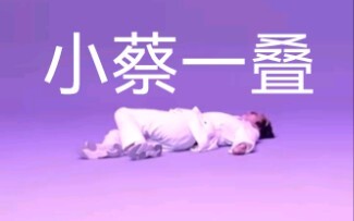 [مونستا إكس] تشاي هنغيوان الذي يبذل جهده (مشطوب) في تتابع الرقص