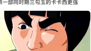 ما رأيك عندما رأيت كاي يقول أن بيكاسي أقوى؟