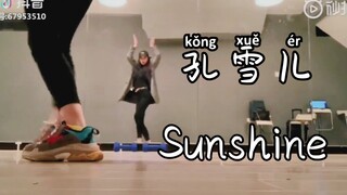 孔雪儿cover 3unshine《不正确的审美 (Cindy Solo)》