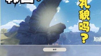 "Mihayou Lost the Korean Market"