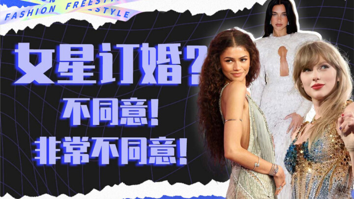 ในปี 2025 จะมีผู้ชายที่โชคดีกว่าพวกเขาอีกไหม?