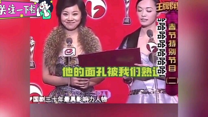 Yan Ni: The No. 1 in the Entertainment Industry for Looking Slightly Drunk ①