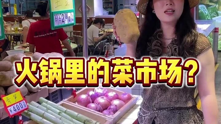 所以大家吃火锅更重味道还是装修？！