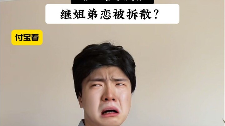 การรักกันจะสามารถเอาชนะทุกอุปสรรคได้หรือไม่?