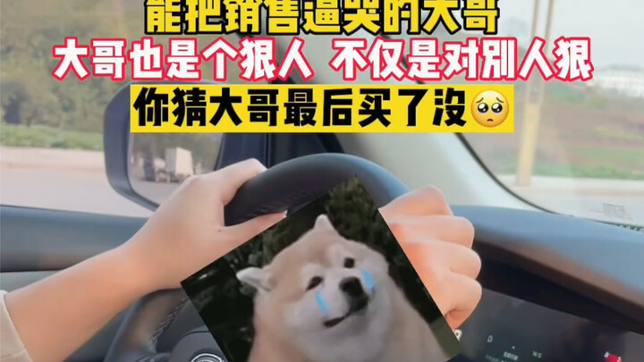 Anh cả, tôi không bán cái xe này nữa được không? Ai mà chịu nổi chứ?