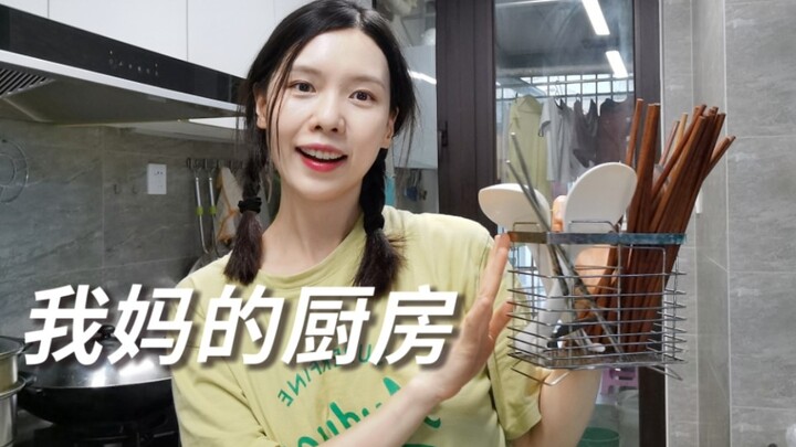 نهاية مطبخ كبار السن هي الفولاذ المقاوم للصدأ.