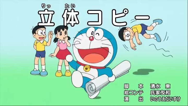 Doraemon Episode 868AB Subtitle English