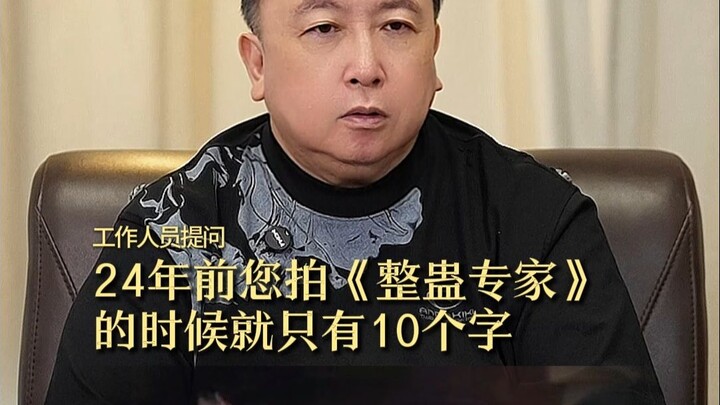 10-Character Recap: “Pranksters” Was Rushed in 35 Days Yet Became a Classic