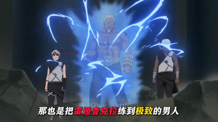 Raijin Generasi Keempat VS Jūshikyō Suku Nue