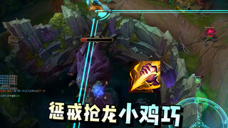 Ini adalah cara baru yang sangat inovatif untuk merebut naga