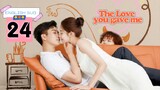 The Love You Give Me Episode 24 [ENG SUB]