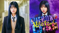 Mieruko-Chan (2025) Sub Indo