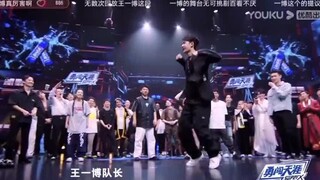 这就是街舞 一博跳舞真的太好看了吧 跳舞的一博绝绝子 王一博跳舞真的太迷人了 ，这个男人太帅了。神级现场 彰英AC