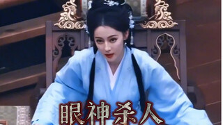 来自鬼王大人的死亡凝视，这眼神戏在线鲨人！！！《慕胥辞》
