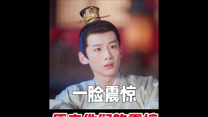 白敬亭&刘美含 演戏全凭感情毫无技巧