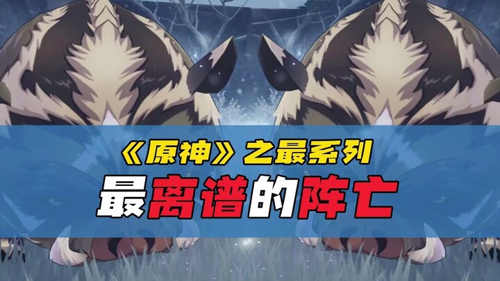 Seri “Paling Gila” dalam Genshin Impact: Cara Tewas Paling Absurd [8 Episode]