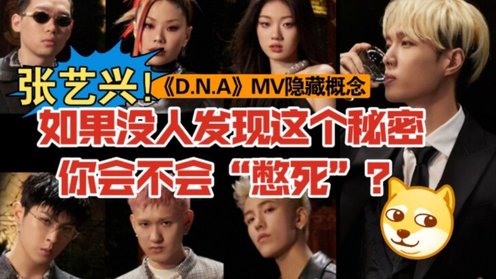 Tích hợp nguồn lực! Zhang Yixing trao “chiếc bánh” cho nhạc hip-hop: Ai sẽ là ngôi sao mới tiếp theo