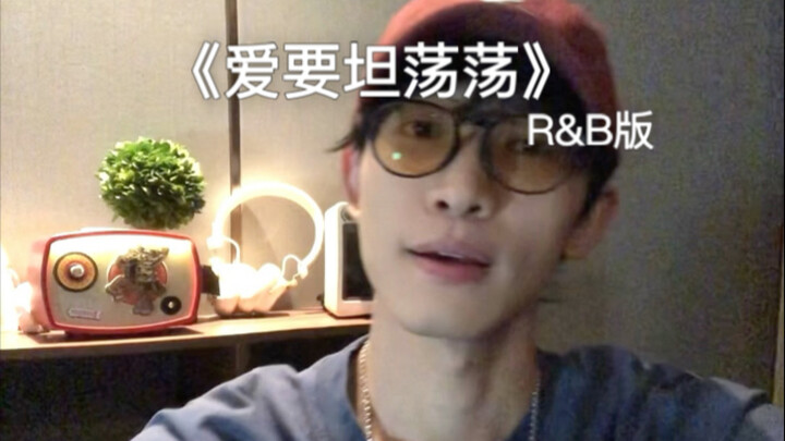 Pha đánh trái tay này phê quá! / Phiên bản R&B của “Tình yêu phải thẳng thắn”