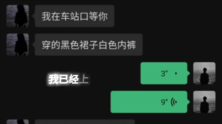 Vậy hẹn gặp lại lần sau nhé!