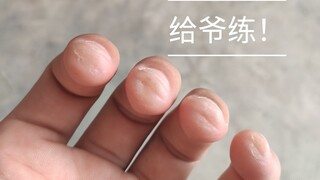 当新手每天练习10分钟爬格子，一个月后会发生什么事呢