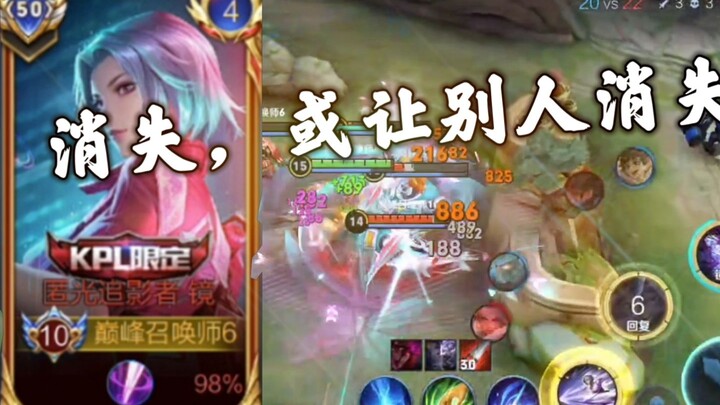 [Pro-Level] This Is How You Play Mirror in the Chinese Server! 2400 Peak Rank, One Move Takes Down F