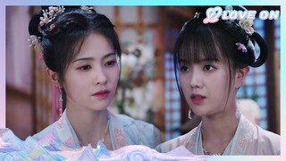 หญิงสาวบอกว่าน้องสาวของเธอเย็น | เล่ห์รักวังคุนหนิง