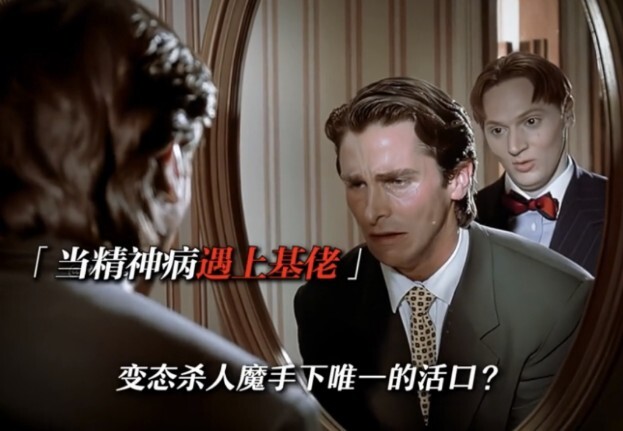 “This type of person is the shrewdest—just pretends to be gay and slips right through!”