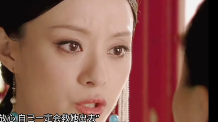 不同奴婢受刑，看各宫的主子都是什么反应？