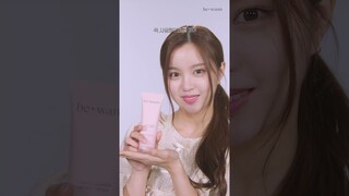 [I-LAND2] #남유주 의 화장 전 스킨케어 꿀팁 #비원츠 #리프팅크림 #아이랜드2