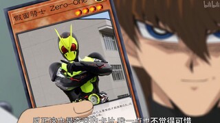 【ใหม่☆การต่อสู้ Yu-Gi-Oh】ตอนที่ 1: สุดยอดนักดวล