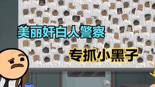 氰化秀：著名歌曲《两只蝴蝶》，在外国人嘴里是什么味儿？！