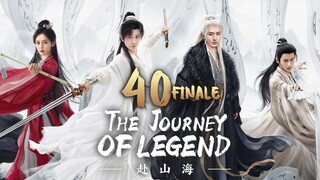 🇨🇳𝔼ℙ𝕊̶𝟰𝟬 𝐅𝐈𝐍𝐀𝐋𝐄 | 𝗧𝗝𝗢𝗟: Gσ тσ тнє Mσυηтαιηѕ αη∂ Şєα [𝔼𝕟𝕘𝕊𝕦𝕓]