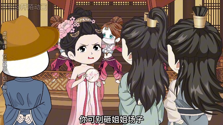 第11集：太子错失良机