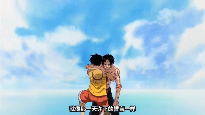 sad moment Luffy and ace