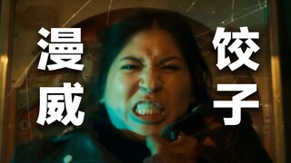 انتهيتُ من مشاهدة فيلم "أصداء" الجديد والمُقيّد من إنتاج مارفل. أول طبق زلابية تناولته في بداية العا