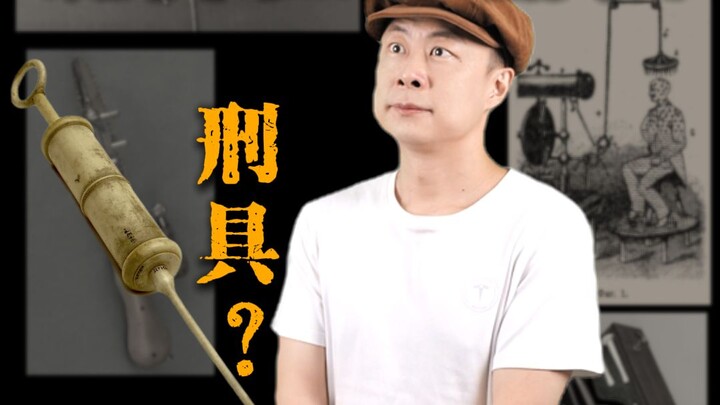 Modern Medicine: Solving Problems at Their "Root Cause"! Do You Like It?