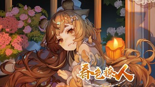 春色撩人♥折原露露收藏集