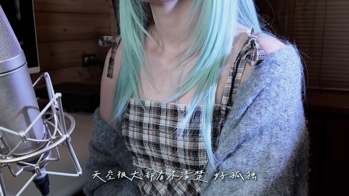 I want to be the one you’d risk everything for… “Tian Hei Hei” – A Stunning Cover by a Taiwanese Sis