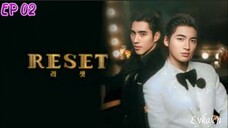 🇹🇭[BL]RESET EP 02(engsub)2025