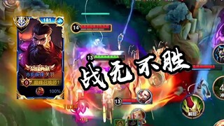 这才是国服关羽的威力，一马当先，战无不胜【高燃集锦116期】