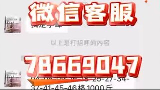 手机远程监视+官方微信７８６６９０４７-同步监控聊天记录