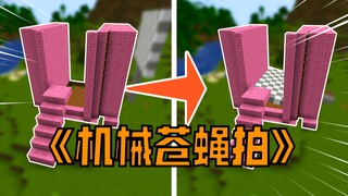 هذا الجهاز ذكي بشكل مفرط لكنه عديم الفائدة تمامًا.