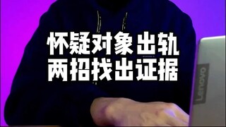 怎么监视老公手机位置(快速查询)(有怎么办法查询他人微信消息内容)⏩查询➕微信6435148⏪